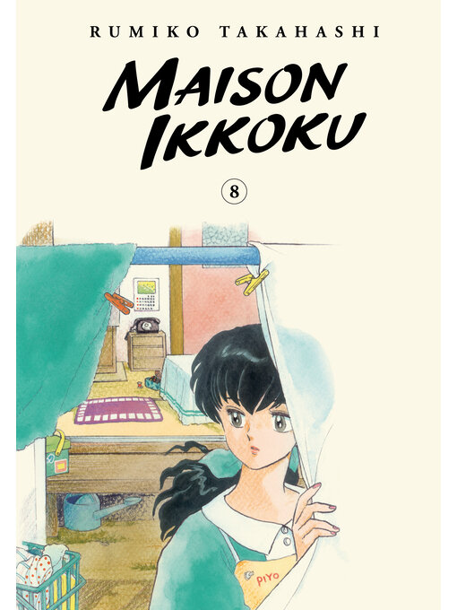 Title details for Maison Ikkoku Collector's Edition, Volume 8 by Rumiko Takahashi - Wait list